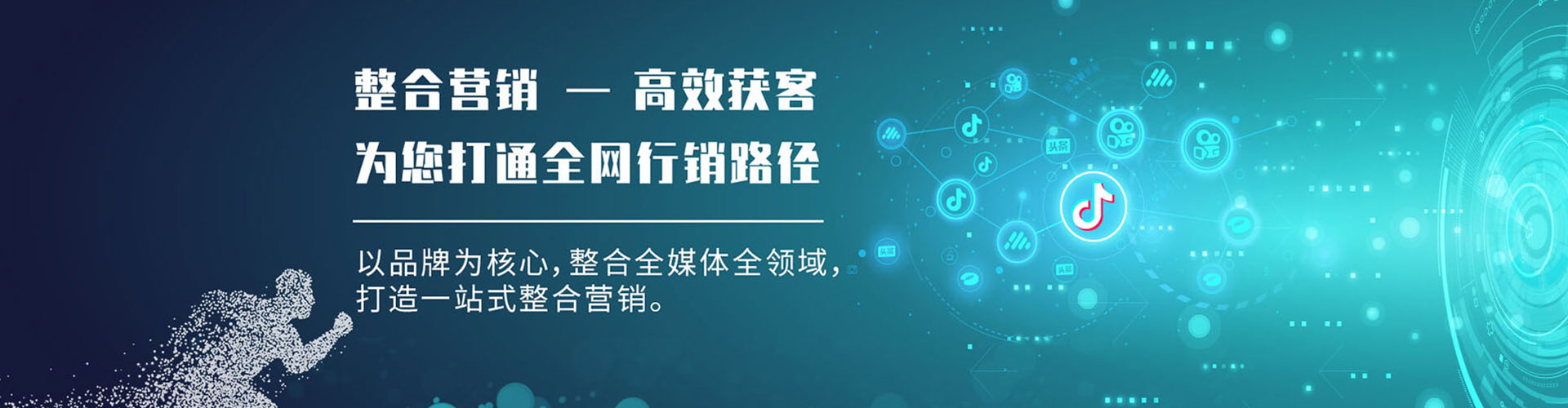 海阳百度平台推广